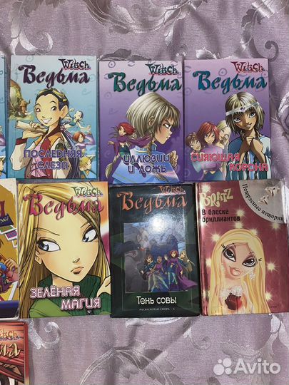 Книги Чародейки witch ведьма, клевый дизайн