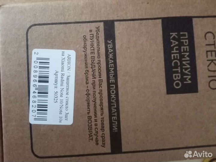Xiaomi Redmi not 10 /10s