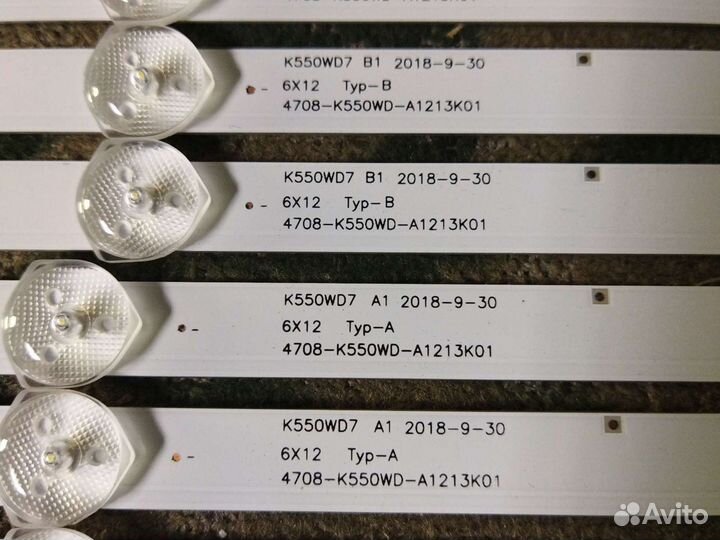 Подсветка разная