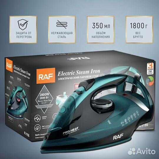 Утюг RAF