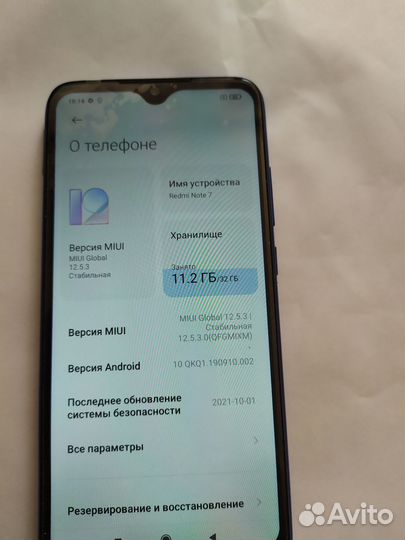 Xiaomi Redmi Note 7, 3/32 ГБ