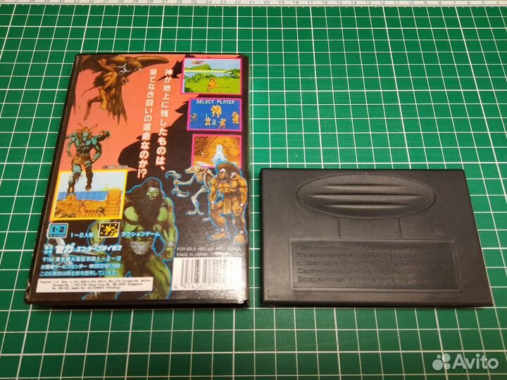 Golden Axe 3 Sega (rus)