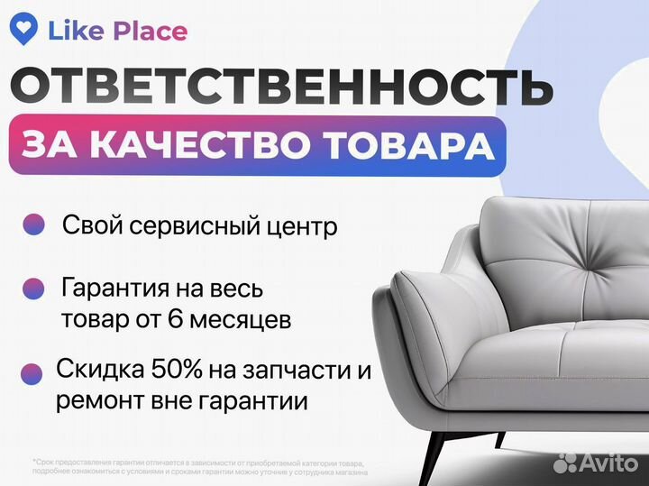 Офисное кресло 404 новое с гаранитей