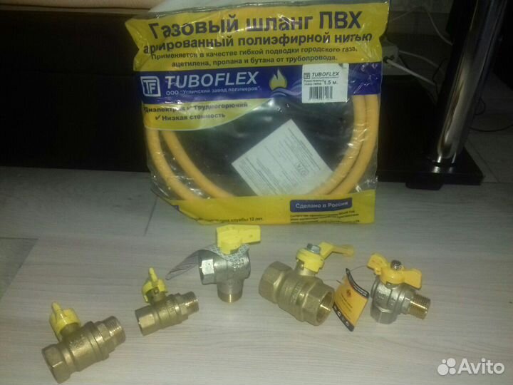 Краны газовые