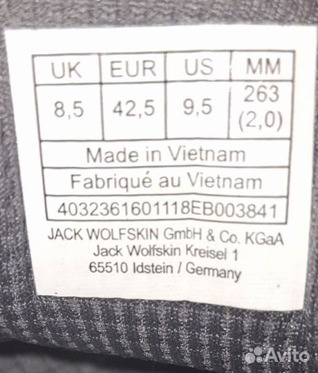 Jack wolfskin ботинки