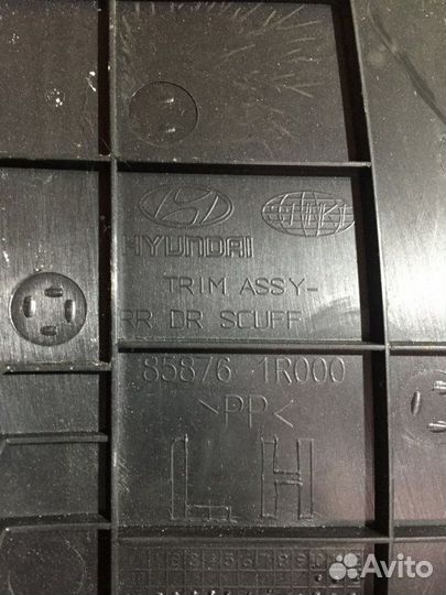 Накладка порога (внутренняя) задняя левая Hyundai