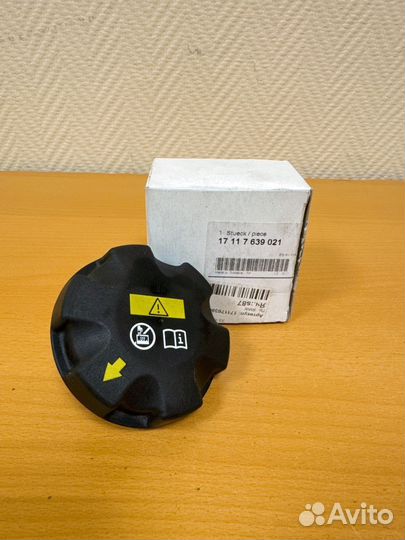 Крышка бачка антифриза BMW 17117639021 оригинал