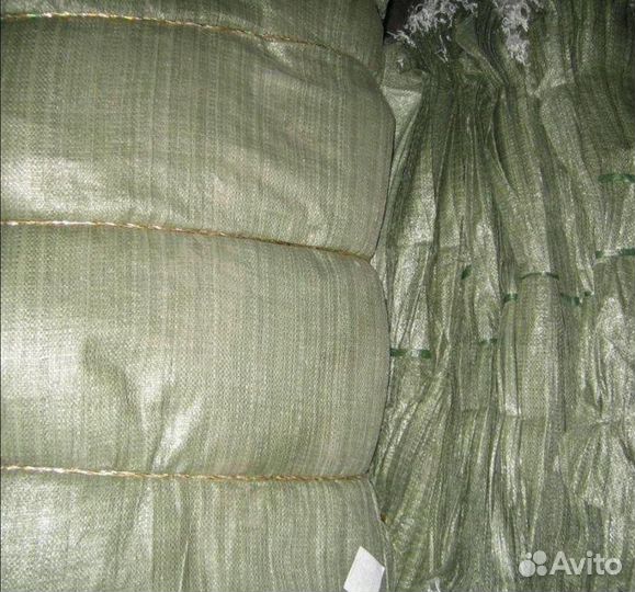 Мишки мусрний