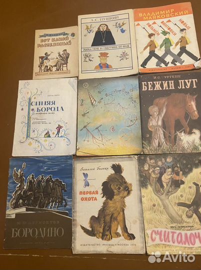 Детские журналы и книги СССР
