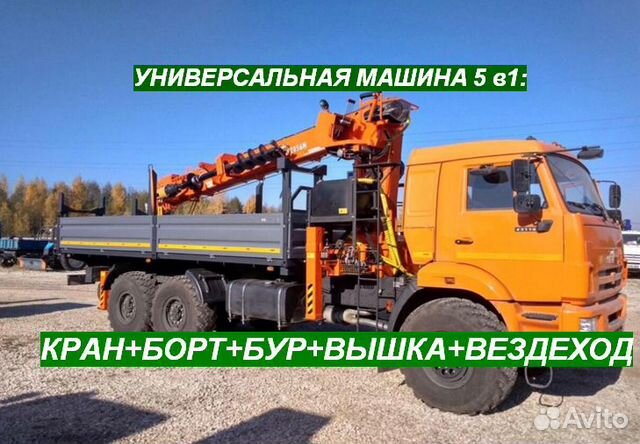 Водитель манипулятора кран кму вахта 15/15