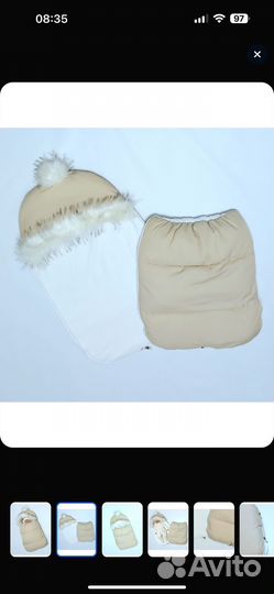 Конверт для новорожденного зимний