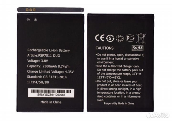 Аккумуляторы для телефонов Prestigio