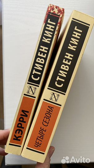 Книги Стивена Кинга