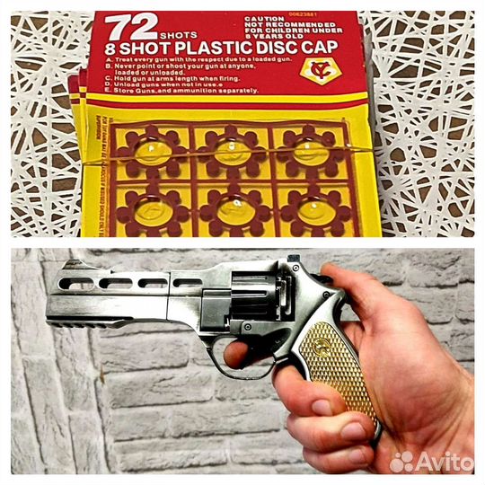 Набор пистолет Носорог с пистонами + 30 пачек