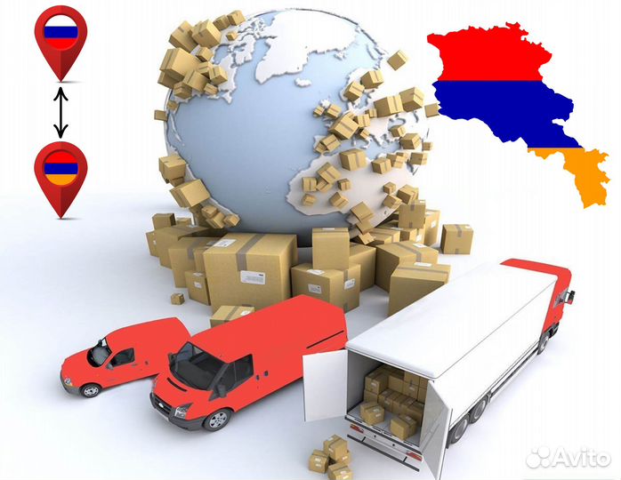 Армения Ереван-Москва-Ереван Грузоперевозки