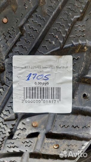 Marshal I'Zen RV Stud KC16 225/65 R17