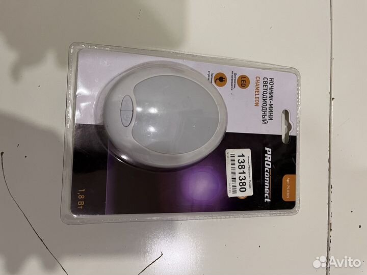 Светильник ночник