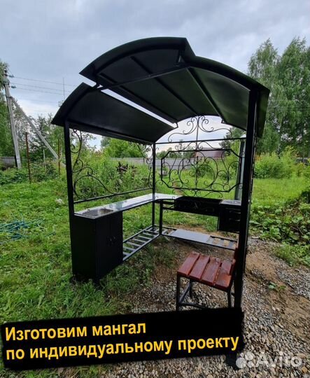 Мангал с печкой