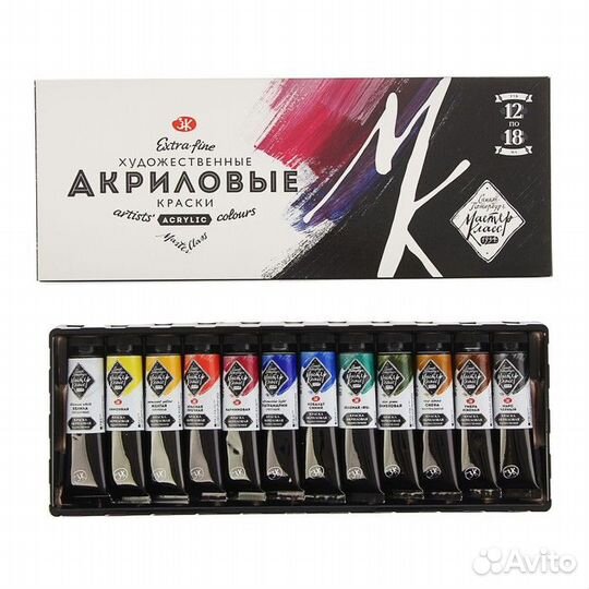 Краска акриловая в тубе, набор 12 цветов х 18 мл