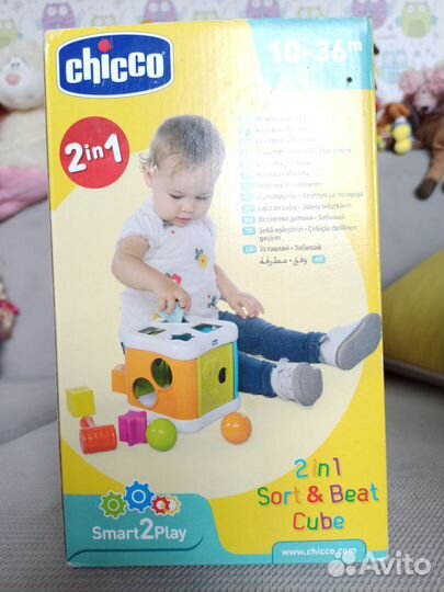 Развивающий кубик сортер Chicco