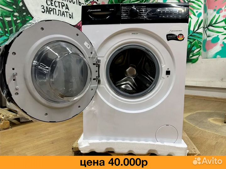 Стиральная машина Новая с Гарантией и Доставкой