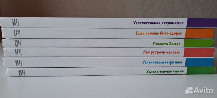 Детские книги, энциклопедии