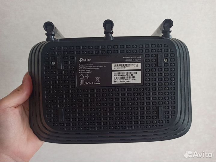 Wifi роутер tp link