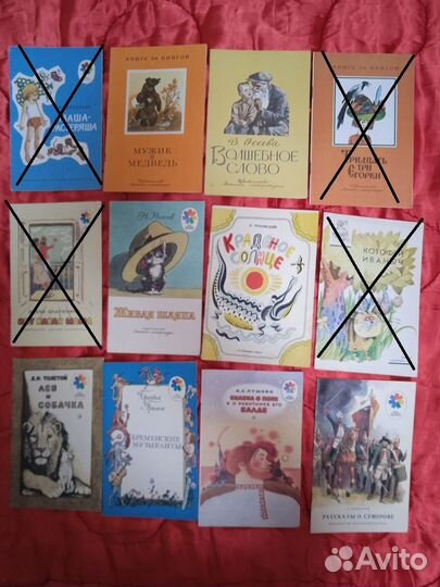 Детская литература