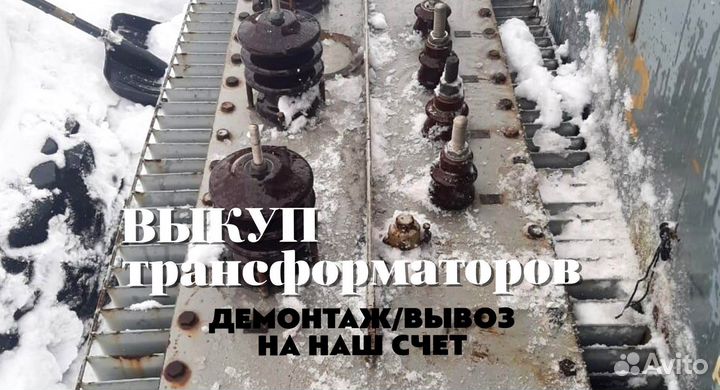 Трансформатор 1000 квт