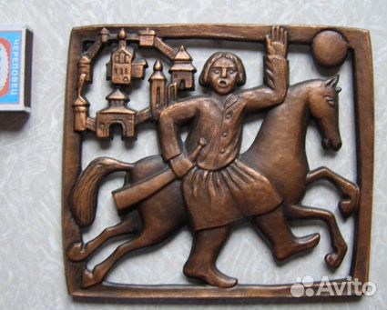 Панно СССР Металл винтаж