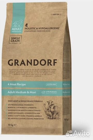 Корм для кошек и собак