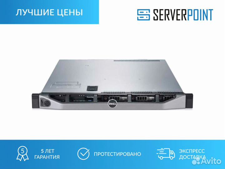 Сервер dell poweredge R420 8SFF