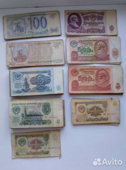 Банкноты СССР