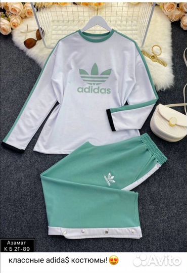 Спортивный костюм женский