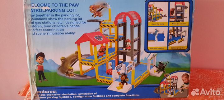 База спасателей