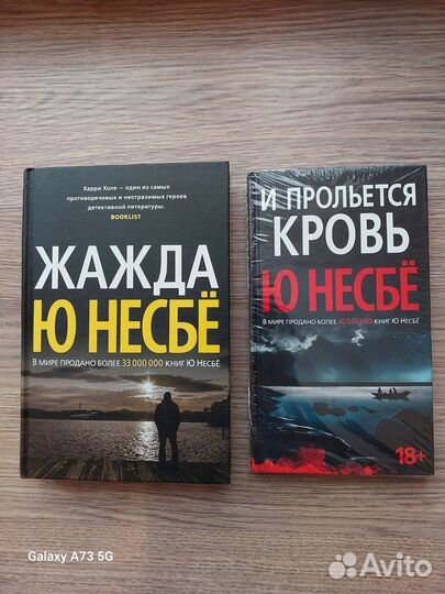 Книги по художественной литературе