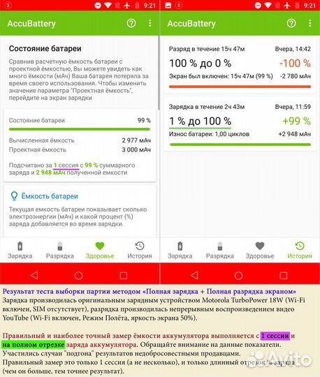 Новый Аккумулятор HZ40 для Moto Z2 Play - Оригинал