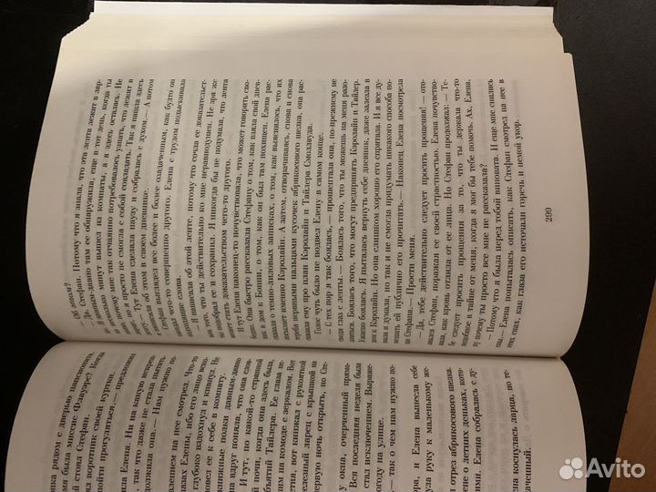 Дневники вампира книга Л. Дж. Смит