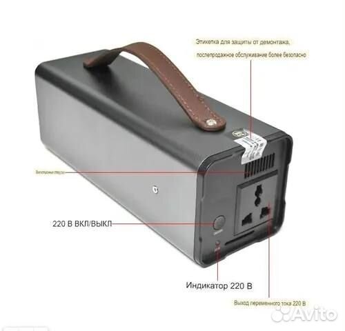 PowerBank Akenori Brick 30000 mAh 220V