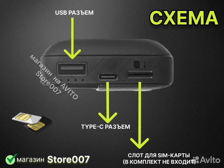 Мобильный Wi-Fi роутер MC7-E/ power bank 6000 mAh