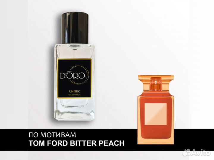 Аромат женский Tom Ford Bitter Peach