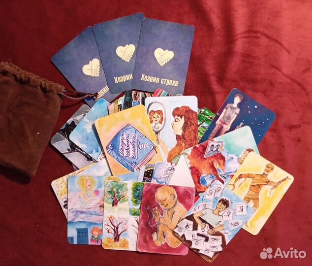 Метафорические карты Хозяин страха