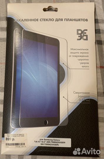 Защитное стекло для планшета Samsung Galaxy Tab A7