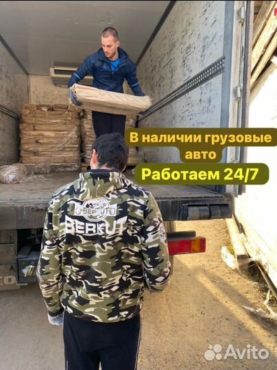 Грузчики переезды разнорабочие грузоперевозки