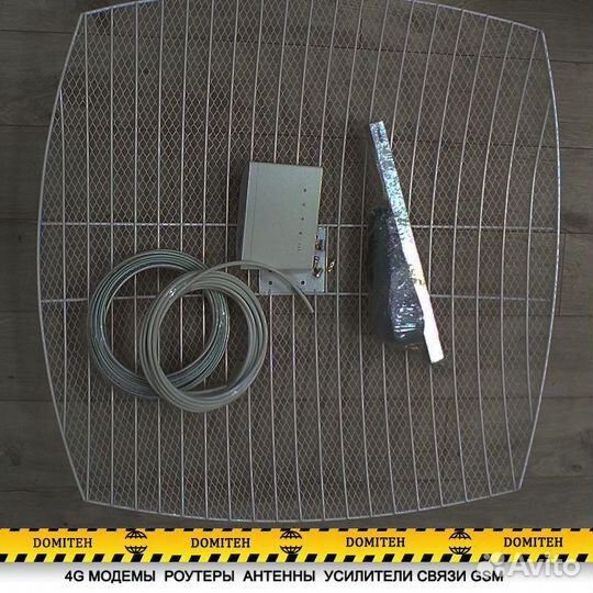 Комплект для усиления интернета с Антенной 27 dBi