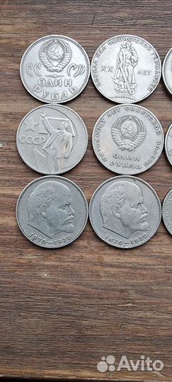 Монеты СССР