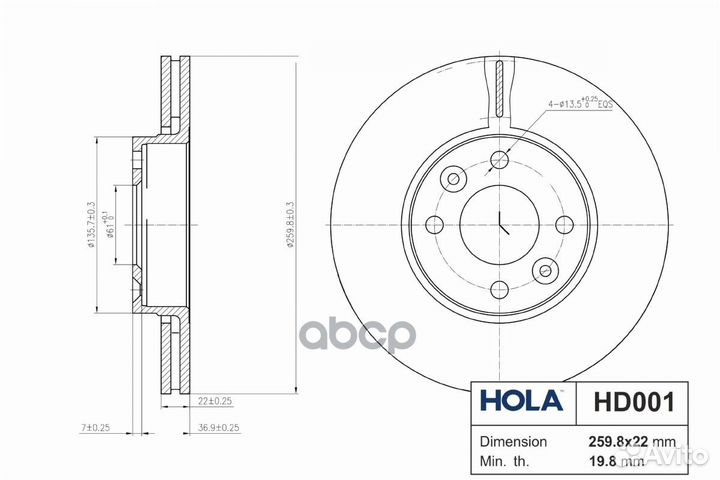 Диск тормозной HD001 hola