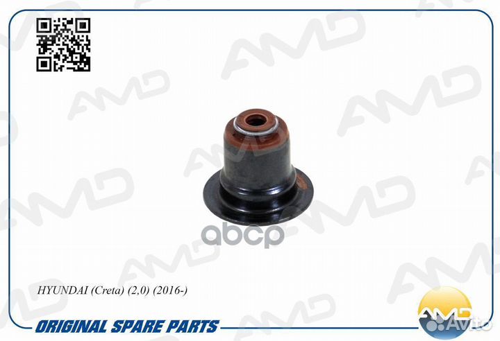 Колпачок м/съемный впуск/выпуск 'AMD.SVS146 AMD