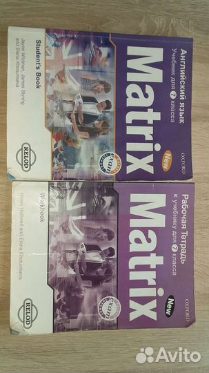 Учебник английского языка