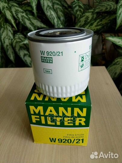 Фильтр масляный ваз 210107 mann-filter W 920/21